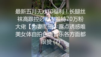 [无码破解]CJOD-005 時間無制限！発射無制限！M男専用超高級中出し淫語ソープ 水野朝陽