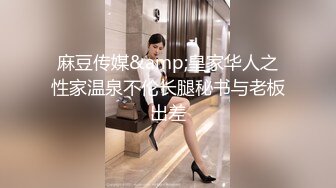 [MP4]爆肏路上遇见的▌莉娜▌黑丝女警花 挺拔速乳小穴极湿无比 香艳车震激射尤物