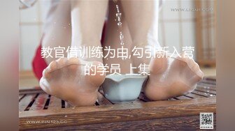 骨感大骚逼