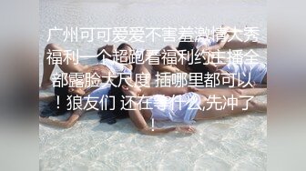 外送员与叔母的诱惑。高园百合子