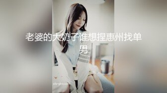 网红女神倩倩剧情演绎补习功课被老师爆操内射