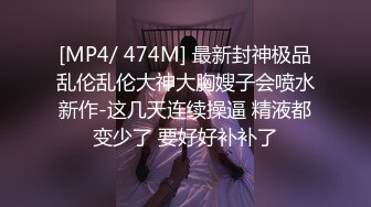 “好想让你干我”对白淫荡海归斯文男享受漂亮骚女友贴心性服务菊花睾丸舔个遍爆操高潮颤抖精子射杯里给她喝