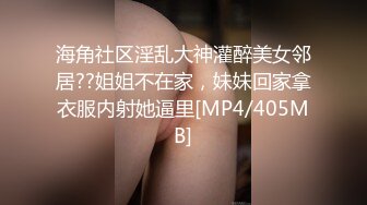 苗条留学生与洋男友的情趣性爱体验 抽打屁股再插入骚逼