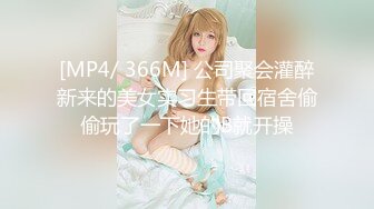 绝对领域 LY-050 《少女陪睡亦赎罪》上司背锅遭辞退-少女陪睡来赎罪