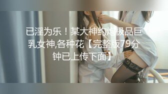 【una优奈】罂粟的自白 清纯外表下的淫荡肉体 女王体验调教