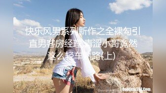 情趣内衣前女友很会叫