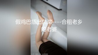 黑客破解家庭网络摄像头偷拍 寂寞自慰 家里没个男人母女都能发展成女同 (1)