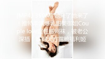 理发店淫荡惊现骚气外漏极品美女理发店勾引发型师激情啪啪操