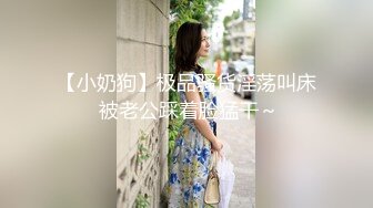 【新片速遞】&nbsp;&nbsp;麻豆传媒 MD-0314 白色情人节交换伴侣❤️巨乳女友换人操-苏畅[1140M/MP4/47:34]