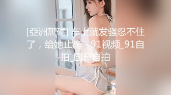 【MP4】[国产]AV0023 恶质村长极乐芒果园