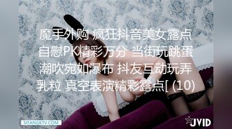 裸戏替身演员 沈樵 铁牛私房课 03 丝足诱惑