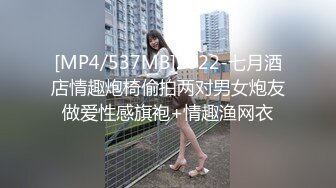 ❤️4-健身少妇和渣男情夫生活全纪录性爱视频私房最新流出白金泄_密