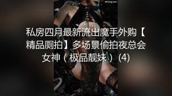 街拍抄底 抄底超多极品女神裙底风光 端庄优雅靓丽女神可爱小内内 极品颜值身材 无线遐想 (3)