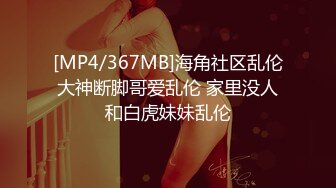 ❤️气质白领❤️我老公明天才回来你可以随便操我，把我当肉便器母狗别把我当人，用你的大肉棒用力调教我 骚货白领人妻偷情