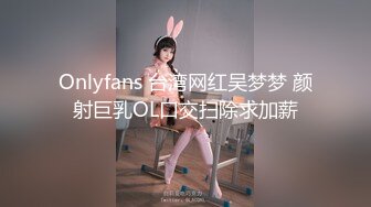 漂亮网红美眉身材一流