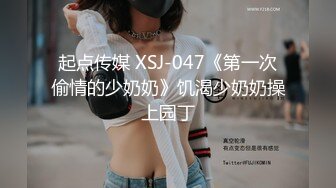 【国产AV首发??星耀】长治传媒情色新作CZ-003《美妻蜜月的爱抚》极品豪乳美娇妻的美妙超爽性爱高潮 高清1080P原版