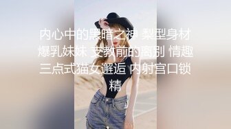 《顶流网红泄密》万人追踪网红可盐可甜百变女神babyp私拍第三弹~极品无毛一线天馒头穴紫薇啪啪纯反差婊 (1)