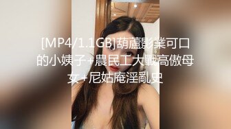 【AI换脸视频】刘亦菲 女下属为升职献身男上司