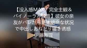 [MP4/575MB]2022-8-23酒店偷拍中午午休中约炮单位饥渴少妇女同事开房毒龙上位浪不停