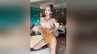 电报群福利分享，土豪高价定制，干净清爽短发美少女【妮妮】出租屋发骚道具紫薇开双洞，床单都湿透了