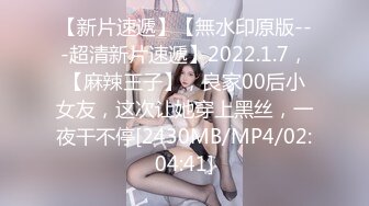 麻豆传媒-淫乱的女友与女友母亲