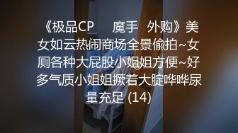 [MP4/ 726M] 专业团队酒店自拍无套啪啪女仆装传教士打桩白浆流出多个角度抽插还个男主继续来