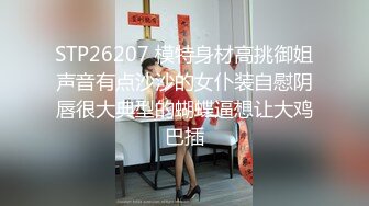 清纯女友变母狗-