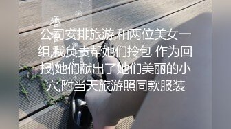 超颜值极品性感御姐女神〖冉冉学姐〗✿黑丝大长腿御姐 后入插穴，顶级优雅气质反差婊，穷人女神富人精盆