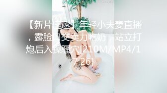 月黑风高来探险剧情演绎女技师推油按摩，女客户需要JB来服务，老板过来按摩床上操，女技师在后面推屁股