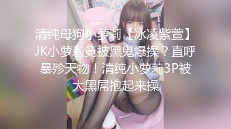 可爱邻家女高学妹『猫屋少女』❤️翘起可爱小屁屁让主人爸爸后入小蜜穴，超极品合法卡哇伊小母狗！