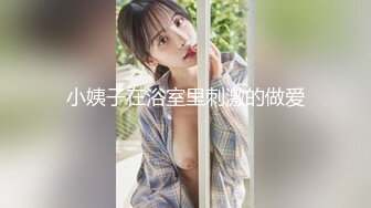 大肥臀淫妻4