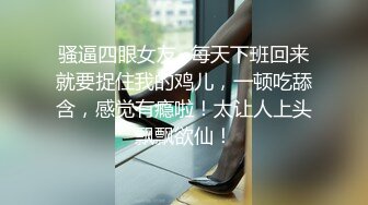 高端外围女 还要带个姐妹在一帮看他俩做爱