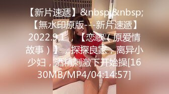 [MP4/ 501M] 学院风萌妹 清新小可爱〖TopSweetBaby〗同父异母的妹妹和她妈妈一样淫荡