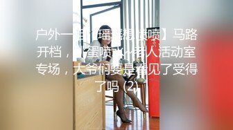 [MP4/5230M]5/27最新 多毛国人妹子留学生反差骚女做长毛老外的母狗VIP1196