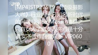 ?淫娃御姐? 极品爆乳鲜嫩美穴貌美尤物▌苏美奈▌家政女仆的肉体服务 肏到羞耻喷汁 极射中出鲜嫩美穴