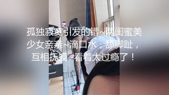 [MP4/ 450M] 眼镜娘萌妹天上的飞机最快 地上的眼镜最骚 超可爱纯欲系小女友眼镜和侧辫可爱爆表 小闷骚型反差婊