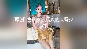 【性爱泄密❤️超强重磅】PENTHOUS中国首席模特『夏羲瑶』极品私拍与老公性爱啪啪流出 淫靡却又唯美 (4)