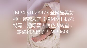 [MP4/1.4GB]麻豆傳媒 MSD107 丈夫當家是炮房 酒後偷情媳婦閨蜜