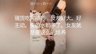 【新片速遞】❤️精品推荐❤国产CD系列药娘念念与清纯小妖余喵喵相互口交爆操 [237MB/MP4/00:22:27]