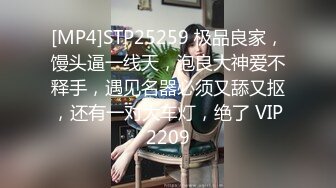 [MP4]麻豆传媒最新出品MD0068欲女化妝師误入AV片场，資深男优传授性爱技巧