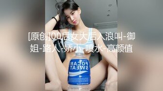 [MP4/866M]9/5最新 女友妈妈掰穴自慰水晶道具阴道口摩擦也成为我的性奴隶VIP1196