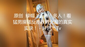 【新速片遞】加拿大华人圈《索菲婭》最新VIP订阅私拍❤️群交乱操二龙戏凤三骚战肉棒[3690M/MP4/01:15:03]