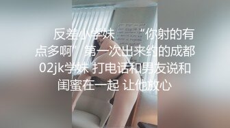 牛仔褲女友逼癢求操表情銷魂