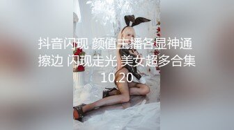 (探花)20231020_渣渣灰寻欢_16500554