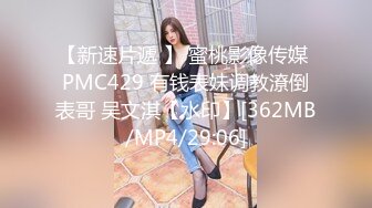 【新片速遞 】和高颜值大二女友出租屋里啪啪啪完美露脸[186M/MP4/02:33]