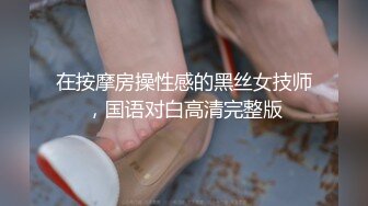 F杯大奶子女友白天就发骚揉奶，我出差给我发裸拍视频 可下载