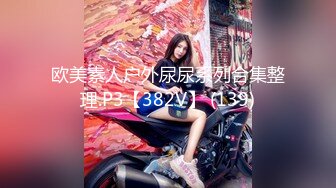 【无码】圧倒的美少女JD由香❤️全裸セックスでピンク乳首と可憐なカラダを弄ぶ❤️天然薄毛おま○こに熱い肉棒を