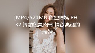 最新高端泄密流出火爆全网嫖妓达人金先生约炮 气质骨感美女梨X银绑着刮干净逼毛玩SM做爱