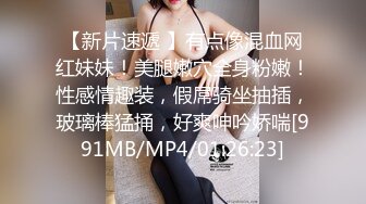 [2DF2] 大长腿外围妹，穿上黑丝坐在身上舌吻调情，拨开内裤摸逼特写口交，站立后入抽插猛操[MP4/166MB][BT种子]