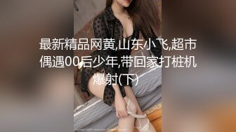 性感女仆装，寂寞难耐，自己用手